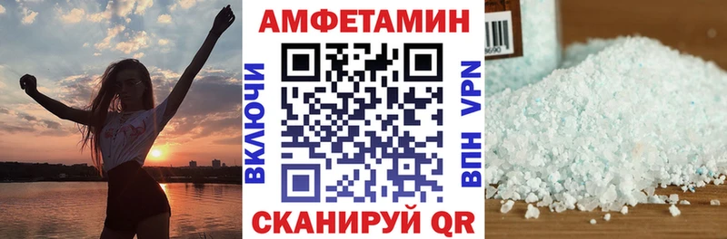 АМФ 98% Куса