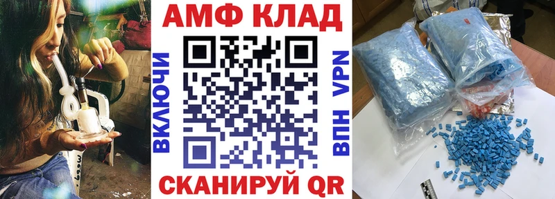 Амфетамин Premium Куса