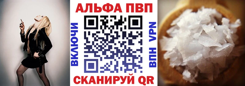где можно купить   площадка Telegram  A PVP крисы CK  Куса 