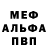 Метадон мёд Ryska Dimova
