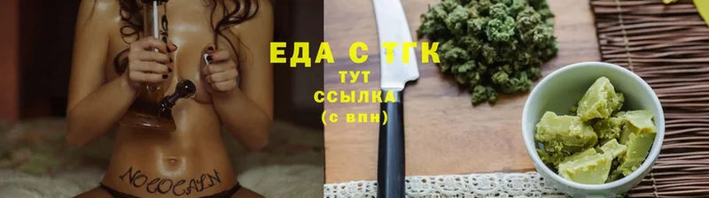 omg зеркало  Куса  Еда ТГК марихуана 