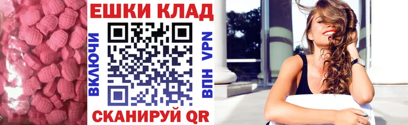Экстази диски  Куса 