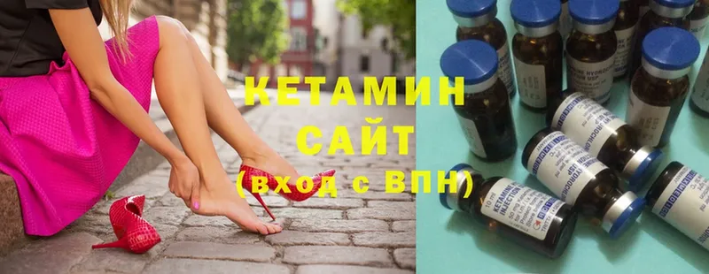 купить закладку  Куса  Кетамин ketamine 