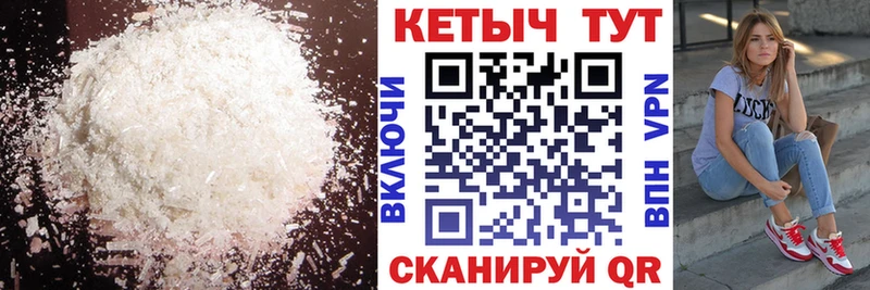 КЕТАМИН VHQ  закладка  Куса 