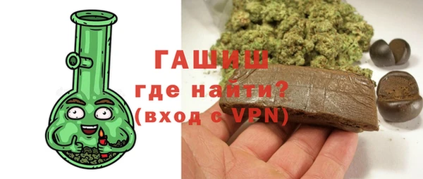 сатива Нефтекумск