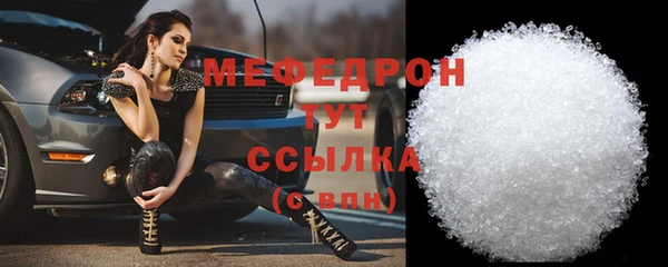 герыч Нея