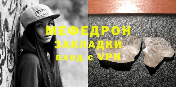 сатива Нефтекумск