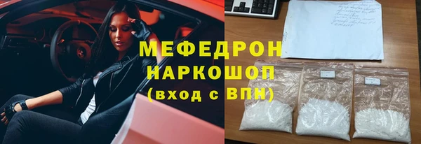 герыч Нея