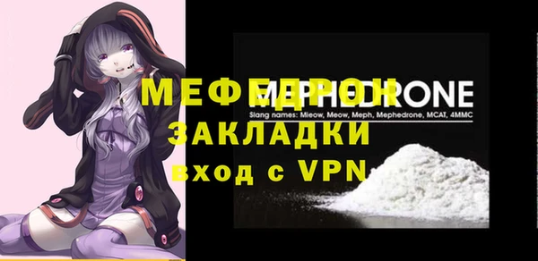герыч Нея