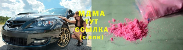 сатива Нефтекумск