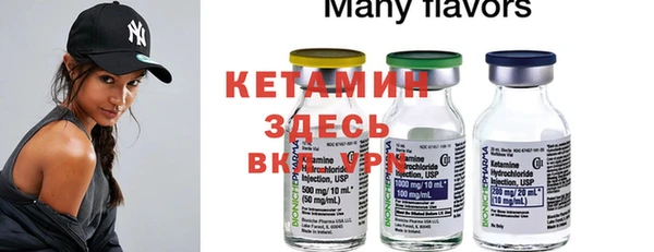 сатива Нефтекумск