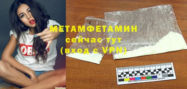 гашик Нефтегорск