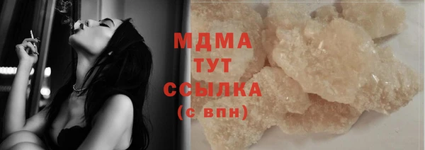 герыч Нея