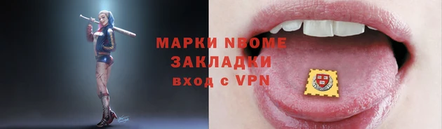 гашик Нефтегорск