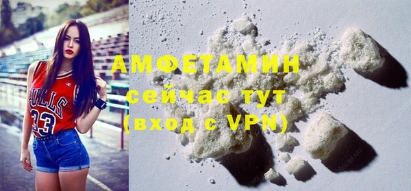 сатива Нефтекумск
