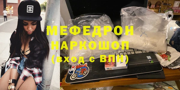 гашик Нефтегорск