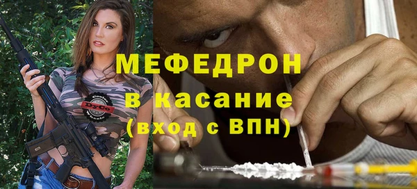 герыч Нея