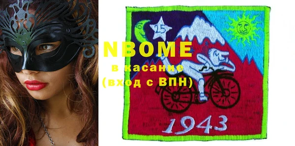 герыч Нея