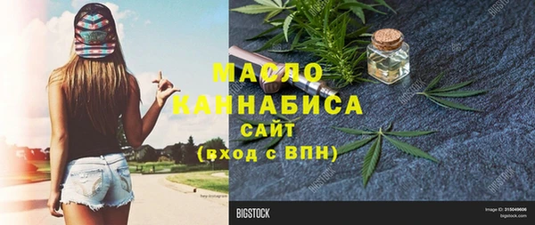 сатива Нефтекумск