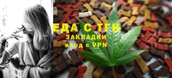 марихуана Навашино