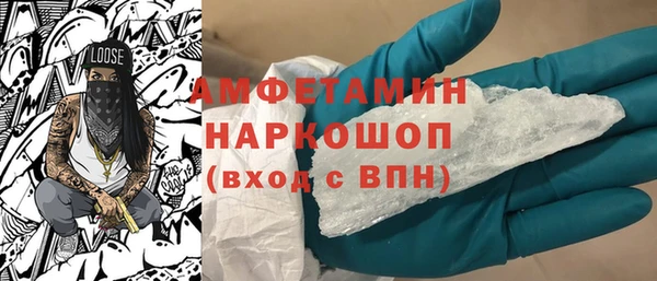 гашик Нефтегорск