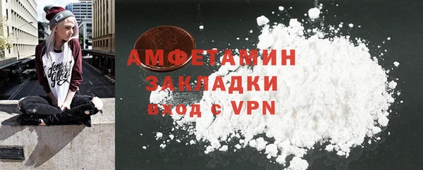 сатива Нефтекумск
