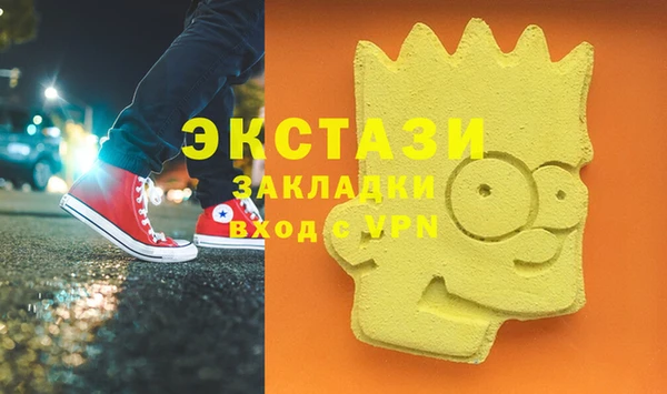 герыч Нея