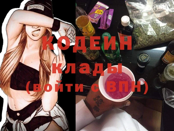 герыч Нея