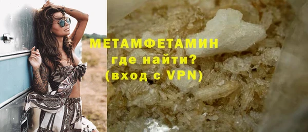 герыч Нея