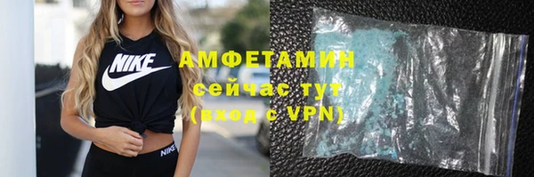 мефедрон VHQ Дмитровск