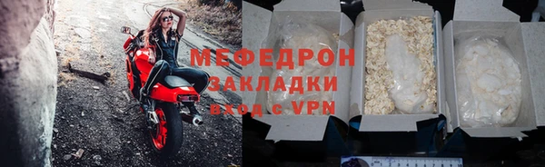 сатива Нефтекумск