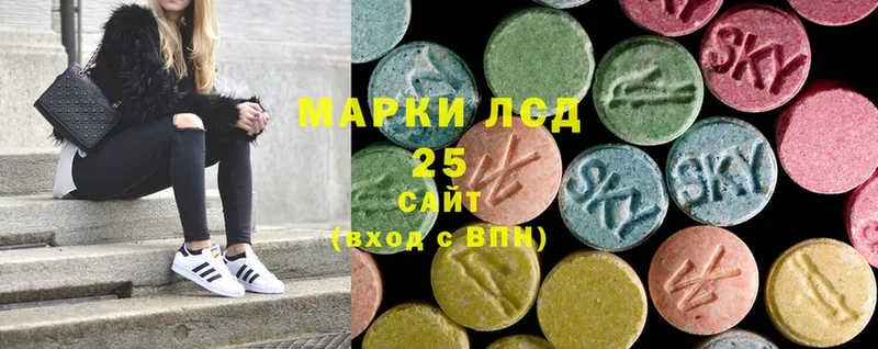 Лсд 25 экстази ecstasy  Куса 