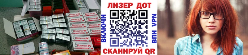 купить наркоту  Куса  ЛСД экстази кислота 
