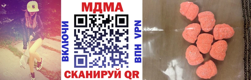 MDMA crystal  Куса 