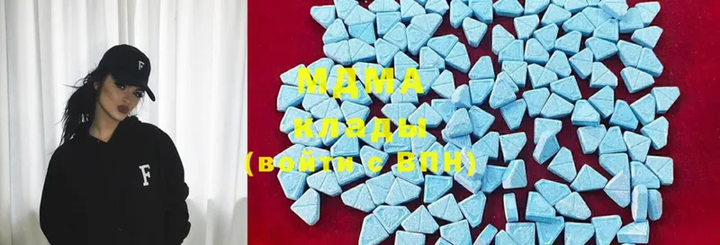 MDMA crystal  Куса 