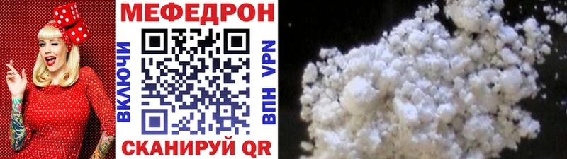 МЯУ-МЯУ мука  где можно купить   Куса 