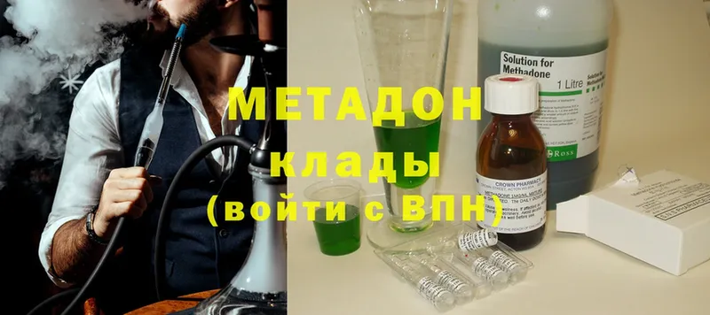 KRAKEN зеркало  Куса  МЕТАДОН methadone  как найти закладки 