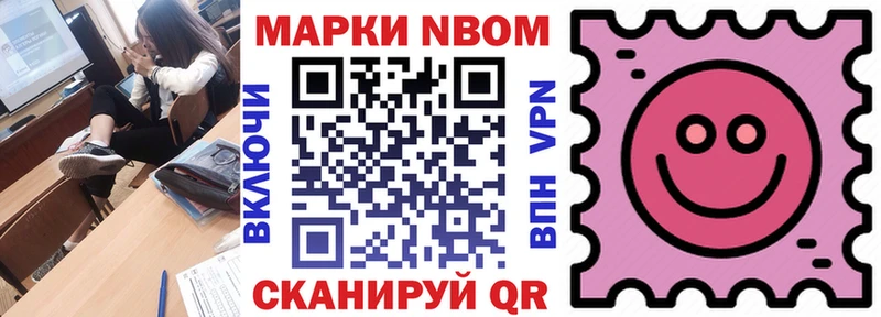 Наркотические марки 1500мкг  даркнет сайт  Куса 